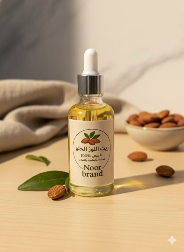 img_3087 زيت اللوز الحلو الطبيعي