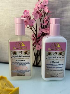 img_6221 بكج جوز الهند للشعر